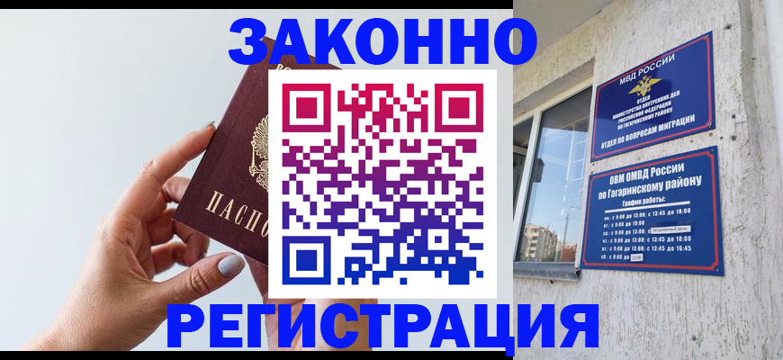 пропишу в квартире в Каспийске